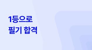 인터뷰4